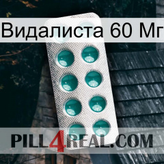 Видалиста 60 Мг dapoxetine1